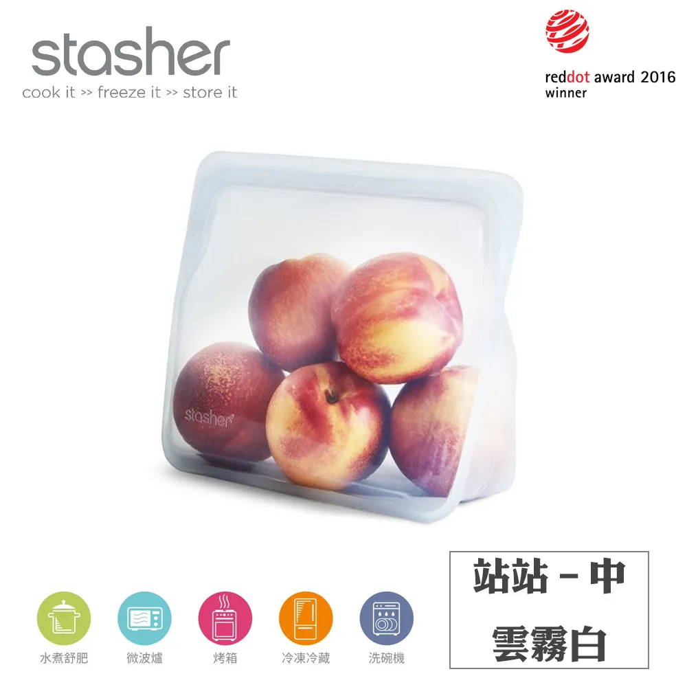 Stasher-站站矽膠密封袋828ml-藍 歷史價格詳細信息