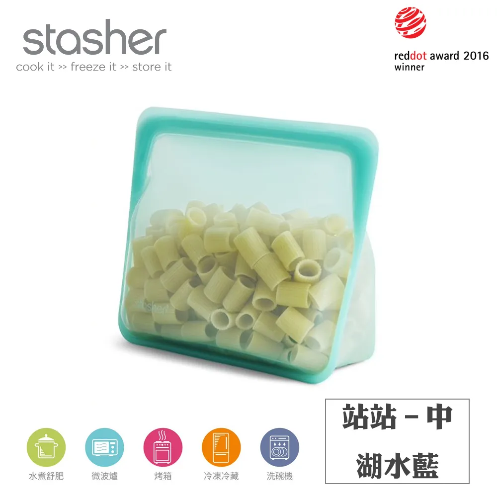 Stasher-站站矽膠密封袋828ml-藍 歷史價格詳細信息