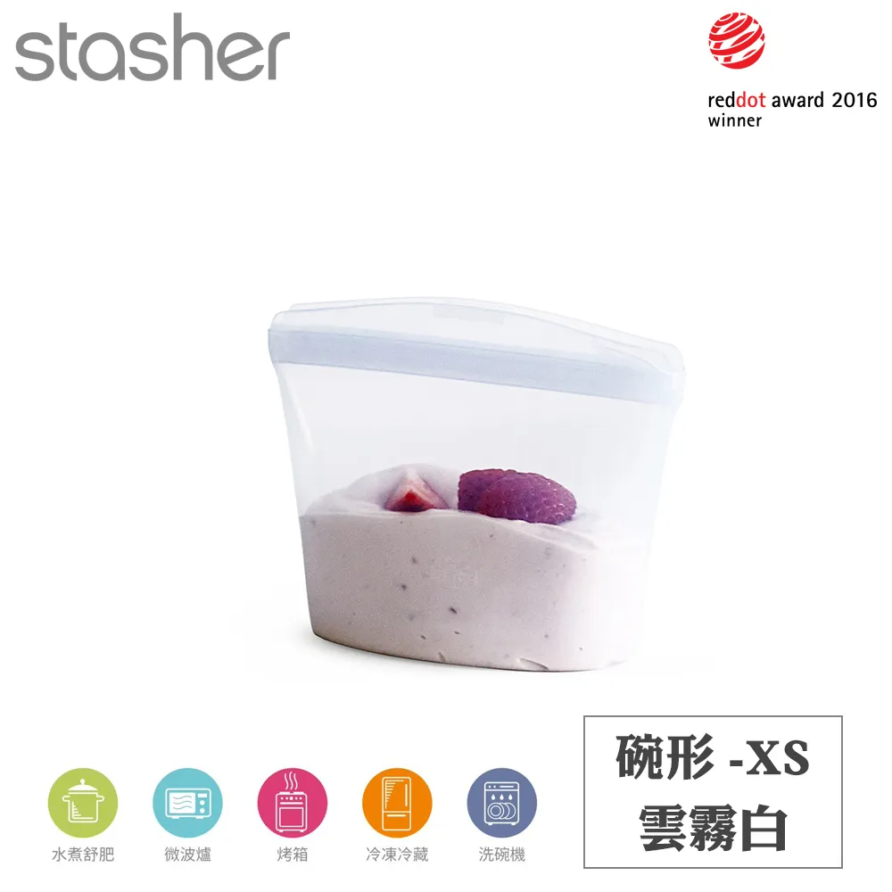 Stasher 碗形矽膠密封袋-小容量超值組(M+S+XS) 歷史價格詳細信息