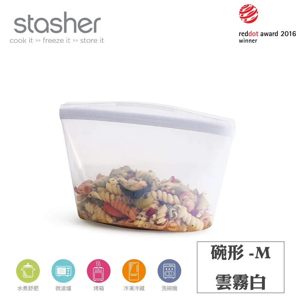 Stasher 碗形矽膠密封袋-小容量超值組(M+S+XS) 歷史價格詳細信息