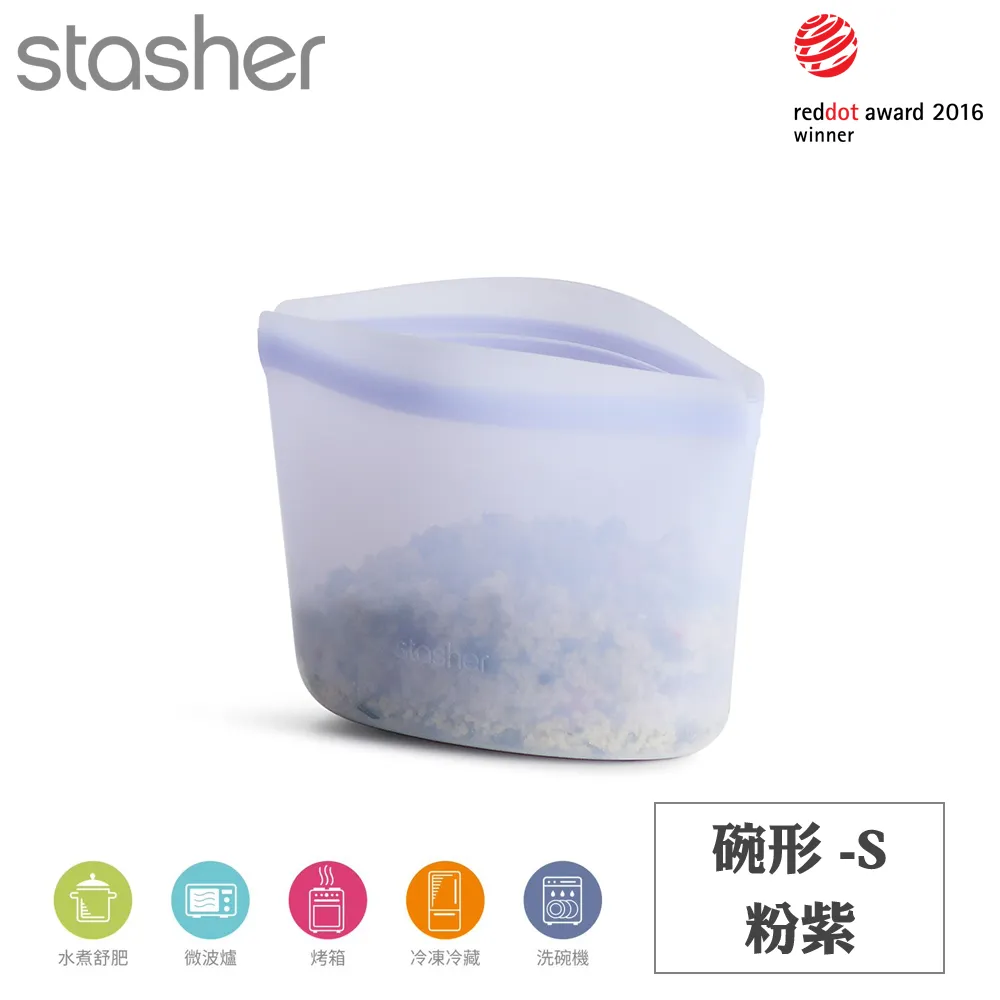 Stasher 碗形矽膠密封袋-小容量超值組(M+S+XS) 歷史價格詳細信息