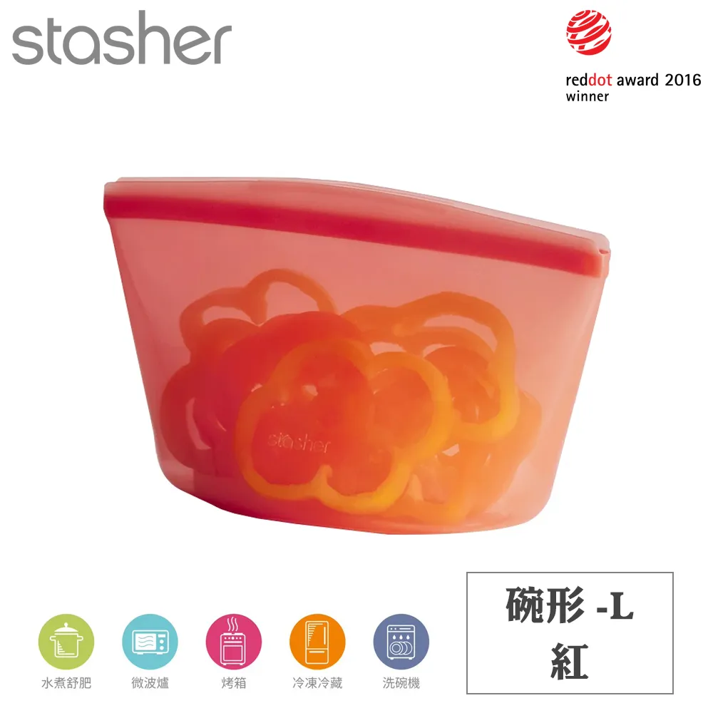 Stasher 碗形矽膠密封袋-小容量超值組(M+S+XS) 歷史價格詳細信息