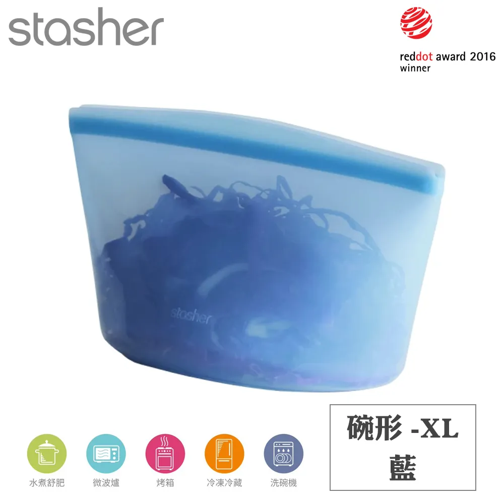 Stasher 碗形矽膠密封袋-小容量超值組(M+S+XS) 歷史價格詳細信息
