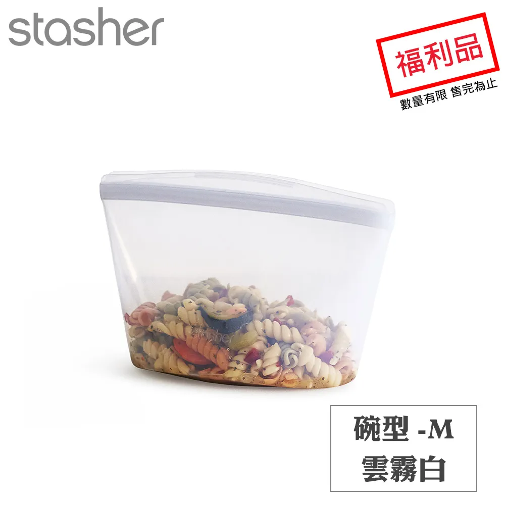 Stasher 碗形矽膠密封袋-小容量超值組(M+S+XS) 歷史價格詳細信息