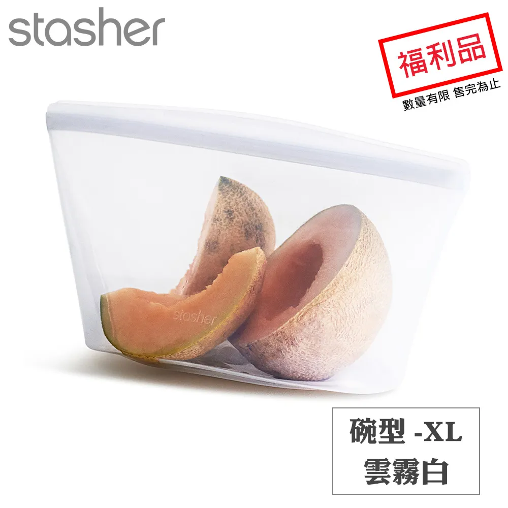 Stasher 碗形矽膠密封袋-小容量超值組(M+S+XS) 歷史價格詳細信息