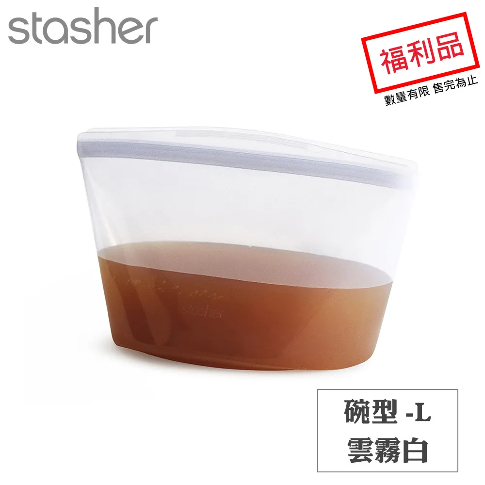 Stasher 碗形矽膠密封袋-小容量超值組(M+S+XS) 歷史價格詳細信息