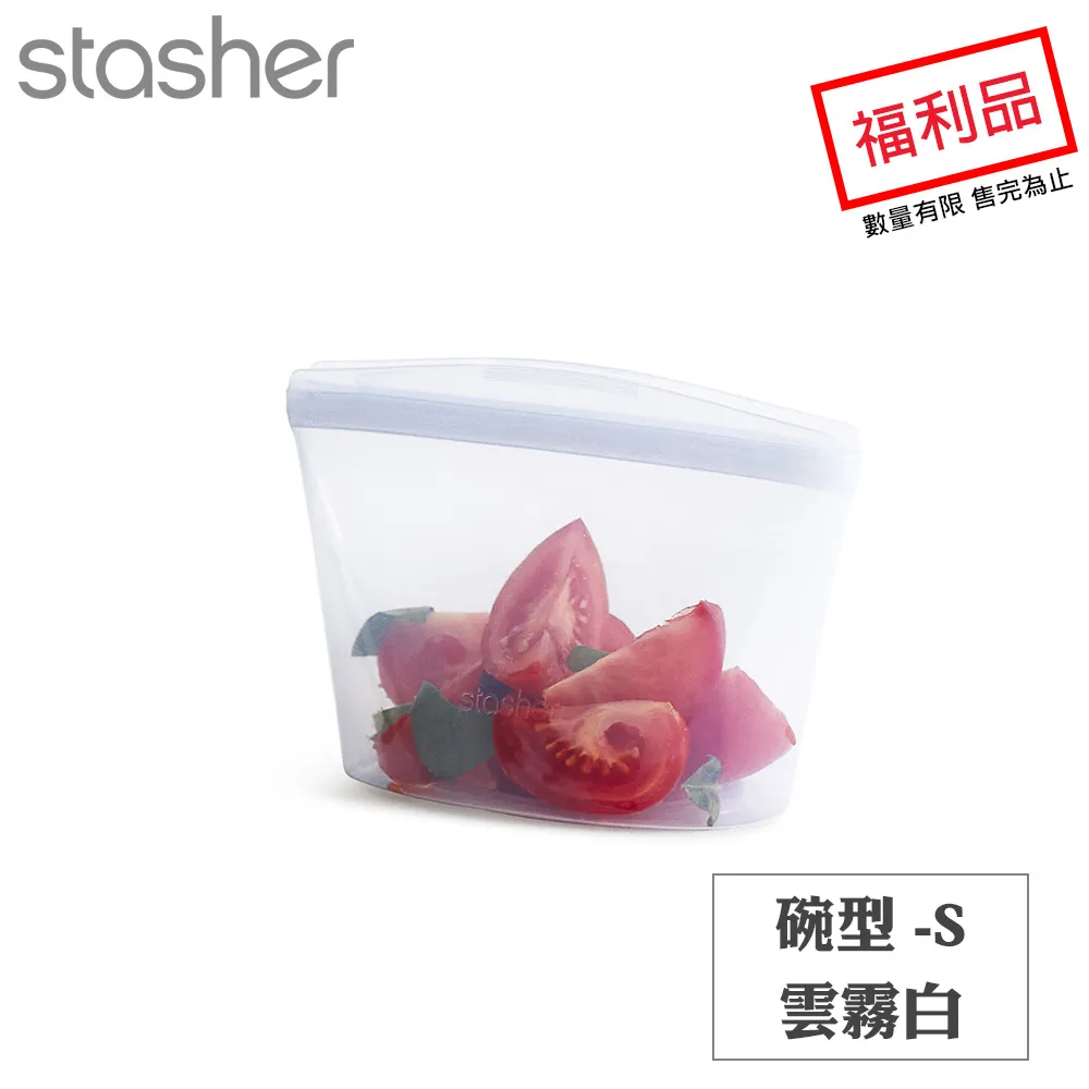 Stasher 碗形矽膠密封袋-小容量超值組(M+S+XS) 歷史價格詳細信息