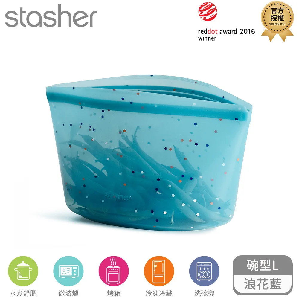 Stasher 碗形矽膠密封袋-小容量超值組(M+S+XS) 歷史價格詳細信息