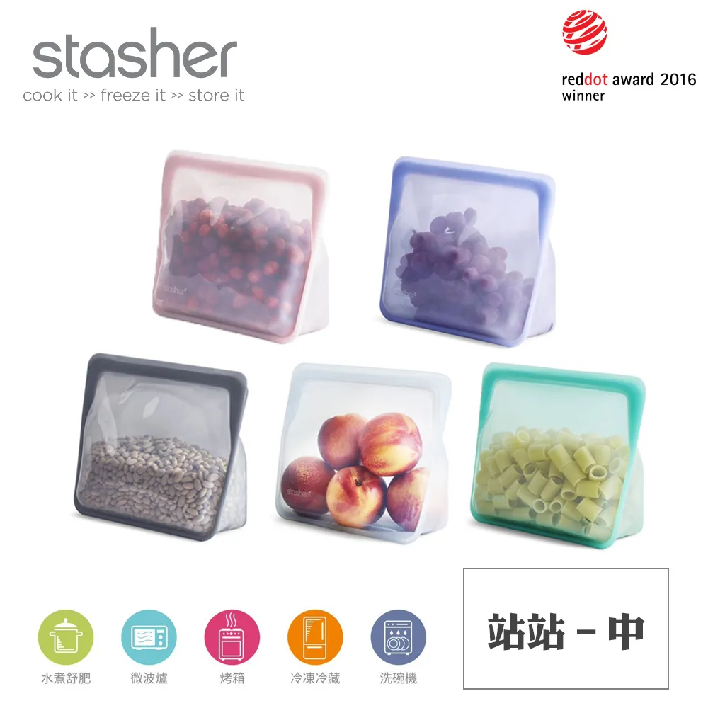 Stasher-站站矽膠密封袋828ml-藍 歷史價格詳細信息