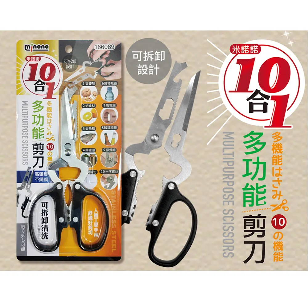 10合1多功能檯球桿頭修理工具皮頭更換打磨工具弧形銼刀針刺皮頭 歷史價格詳細信息