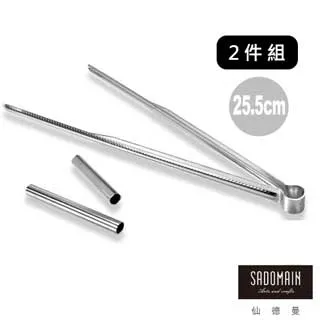 仙德曼銀帶316不鏽鋼真空食物罐-440ml-白色 歷史價格詳細信息