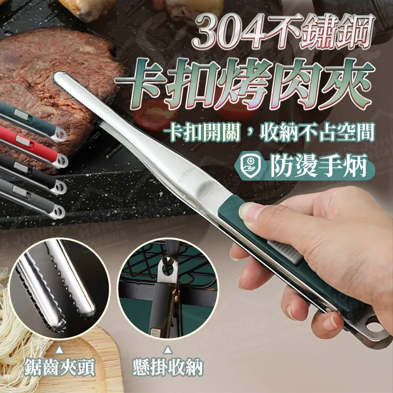不鏽鋼烤肉串 肉針 16CM (1入10支在送1支) 歷史價格詳細信息