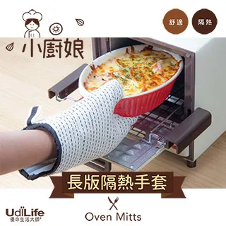 小廚娘Olivia的美好食光：讓家更有味道的幸福料理/小廚娘Olivia（邱韻文）【城邦讀書花園】 歷史價格詳細信息