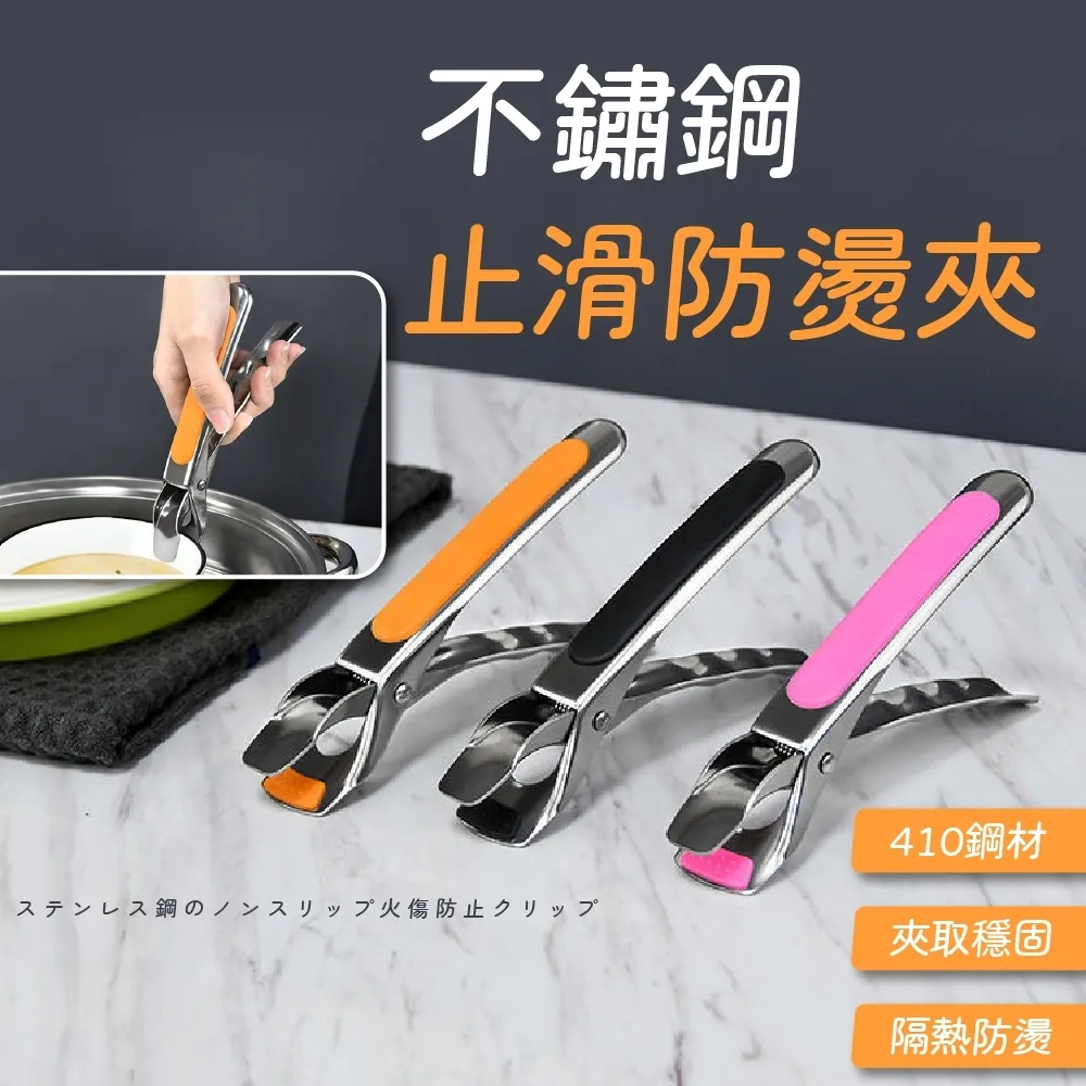 【2入】【不鏽鋼７格掛勾】 不留痕門後勾  掛鉤 衣架 置物架 掛衣鉤 廚房掛鉤 門後掛衣架【BE216】 歷史價格詳細信息