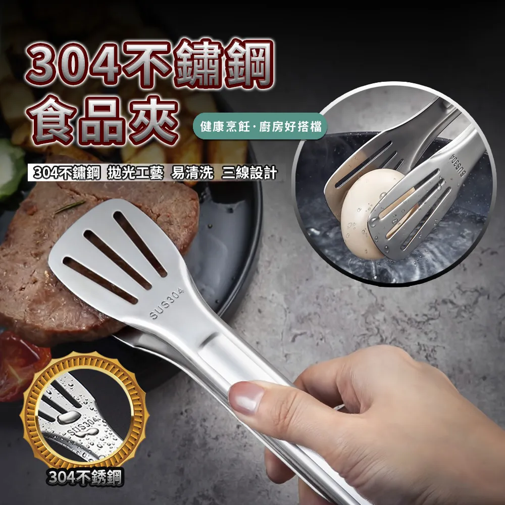 304不鏽鋼夾鉗 扁口鉗橢圓產品鉗夾熱處理鐵鉗坩堝尖咀火鉗鐵夾子 歷史價格詳細信息