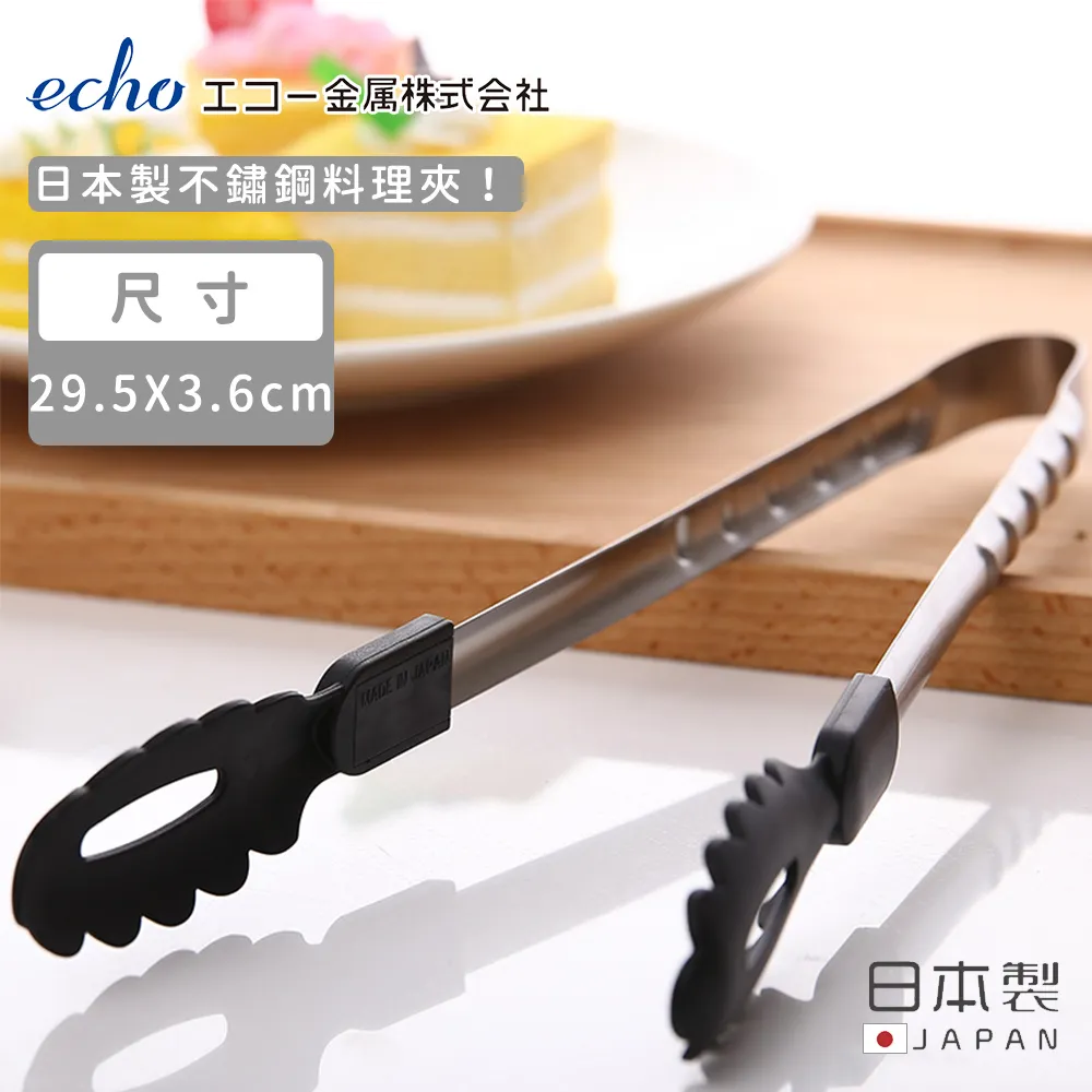【日本ECHO】日本製不鏽鋼長方形調理盤17.5X24.5X2 歷史價格詳細信息