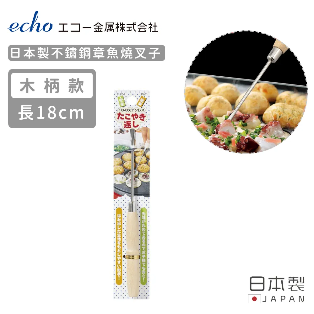 【日本ECHO】日本製不鏽鋼長方形調理盤17.5X24.5X2 歷史價格詳細信息