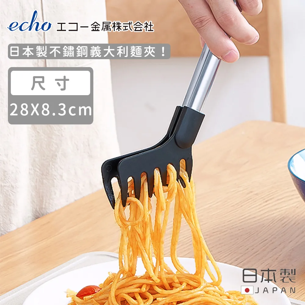 【日本ECHO】日本製不鏽鋼長方形調理盤17.5X24.5X2 歷史價格詳細信息