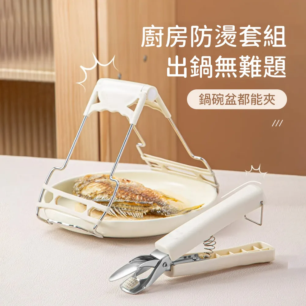 廚房防燙四件套 歷史價格詳細信息