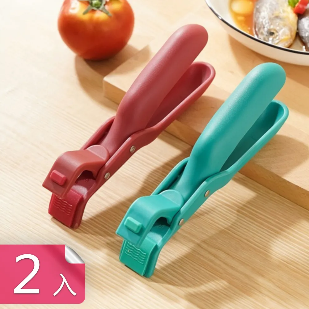 【茉家】矽膠防滑拖把掃把收納壁掛夾-1入 歷史價格詳細信息