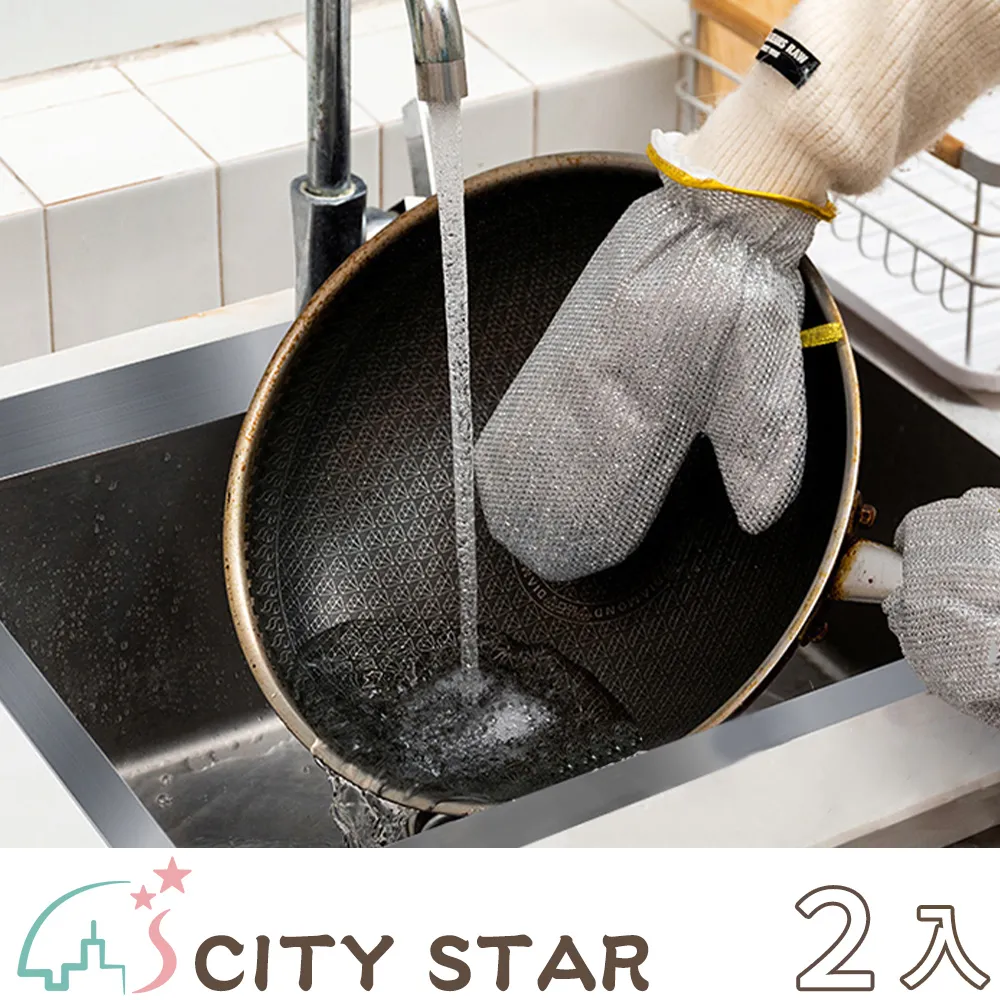 防水洗碗手套(2入組) PVC手套 洗碗手套 防滑手套 防水手套 加絨設計 保暖 掛勾防止發霉 歷史價格詳細信息