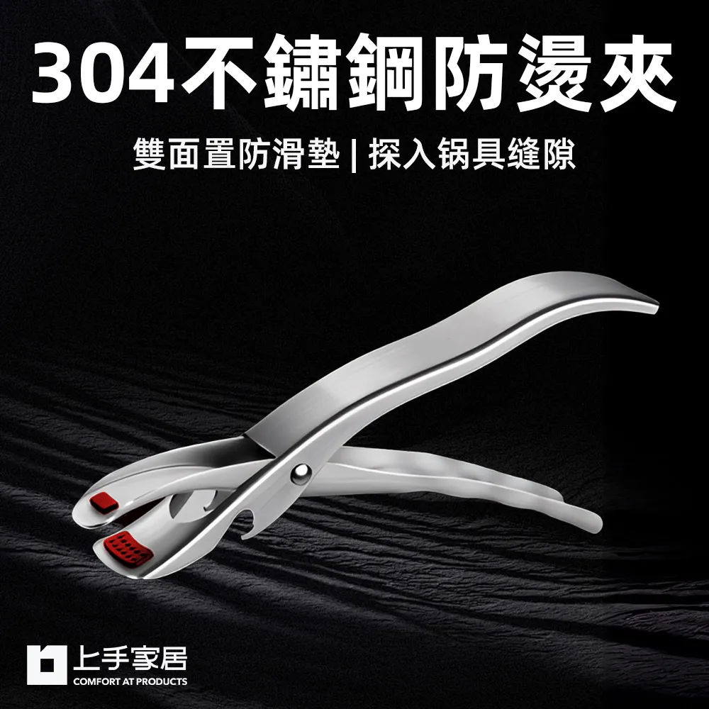 【上手家居】不鏽鋼寵物梳(寵物用品/寵物梳子/針梳/貓咪梳子/貓梳子/梳毛刷/貓梳/廢毛梳/寵物梳毛) 歷史價格詳細信息