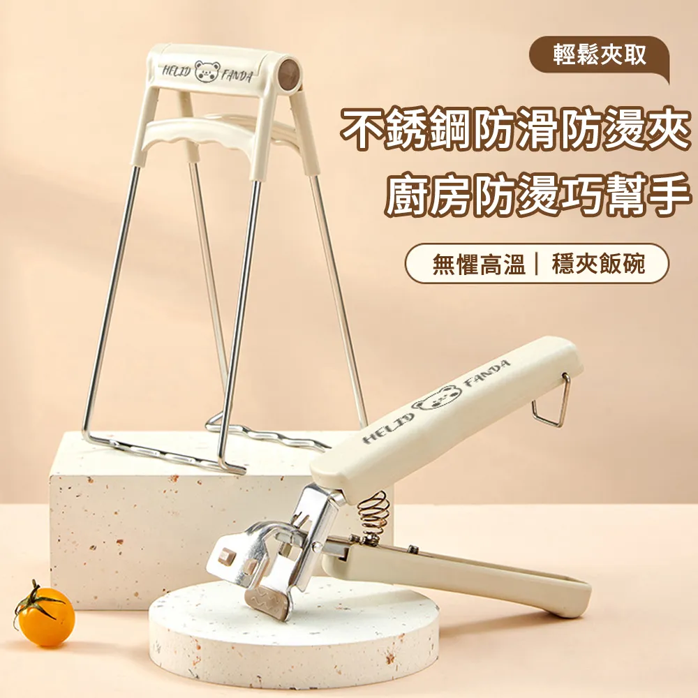 廚房隔熱取物防燙四件套組 歷史價格詳細信息