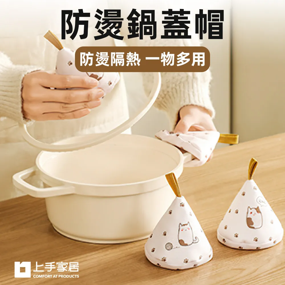 【上手家居】家具防滑墊 12片組(止滑貼/椅腳墊/桌腳墊/椅子腳墊/靜音墊/桌椅腳套/桌椅腳墊/家具腳墊) 歷史價格詳細信息
