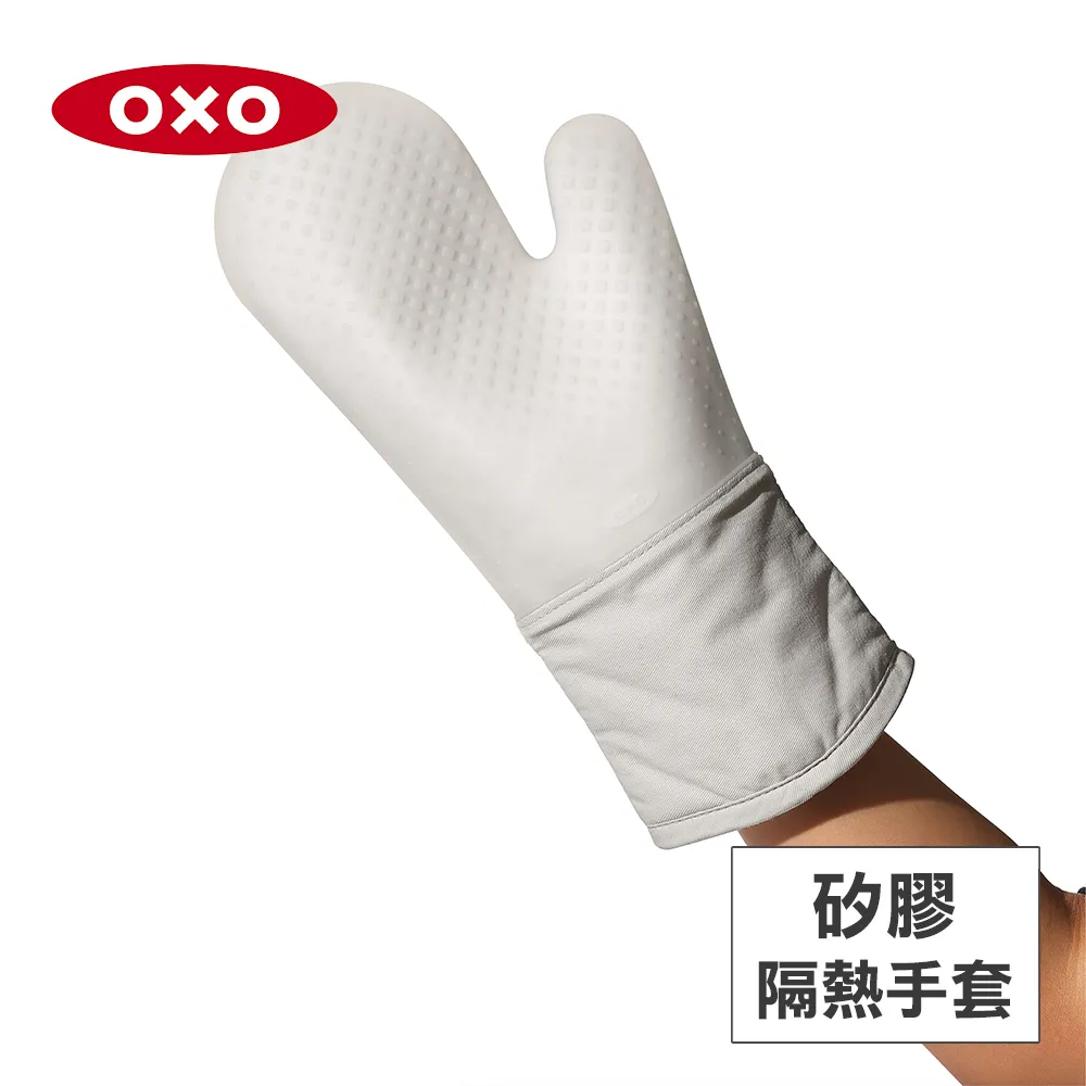 美國OXO 手工餅乾擠壓器 010315 歷史價格詳細信息
