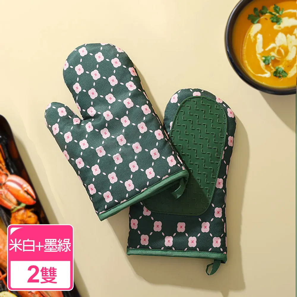 矽膠防燙手套一雙 【小麥購物】24H出貨 台灣現貨【Y570】隔熱手套 矽膠手套 防燙手套 烘焙手套 耐熱手套 歷史價格詳細信息