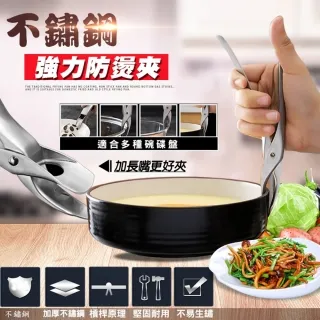 不鏽鋼強力雞骨剪 歷史價格詳細信息