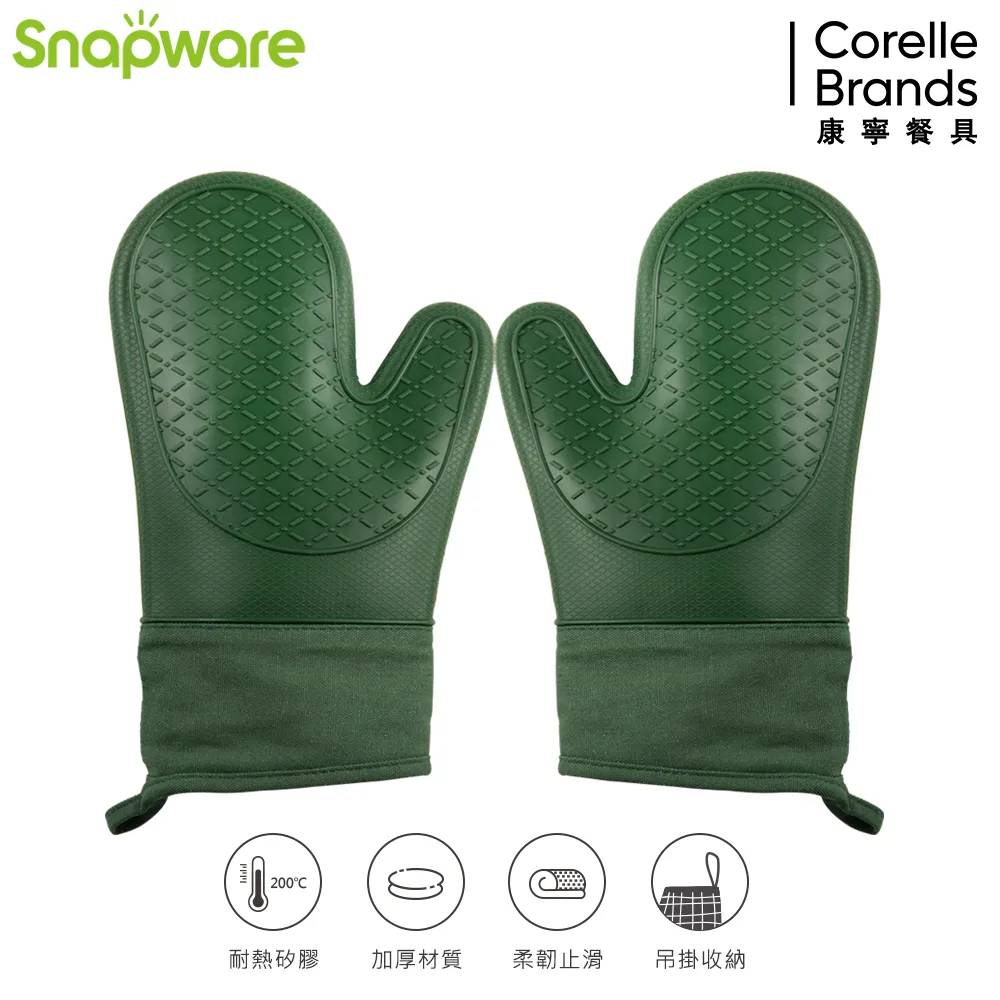 康寧Snapware 矽膠隔熱耐熱玻璃隨行杯500ml 兩入組 (三色可選) 歷史價格詳細信息