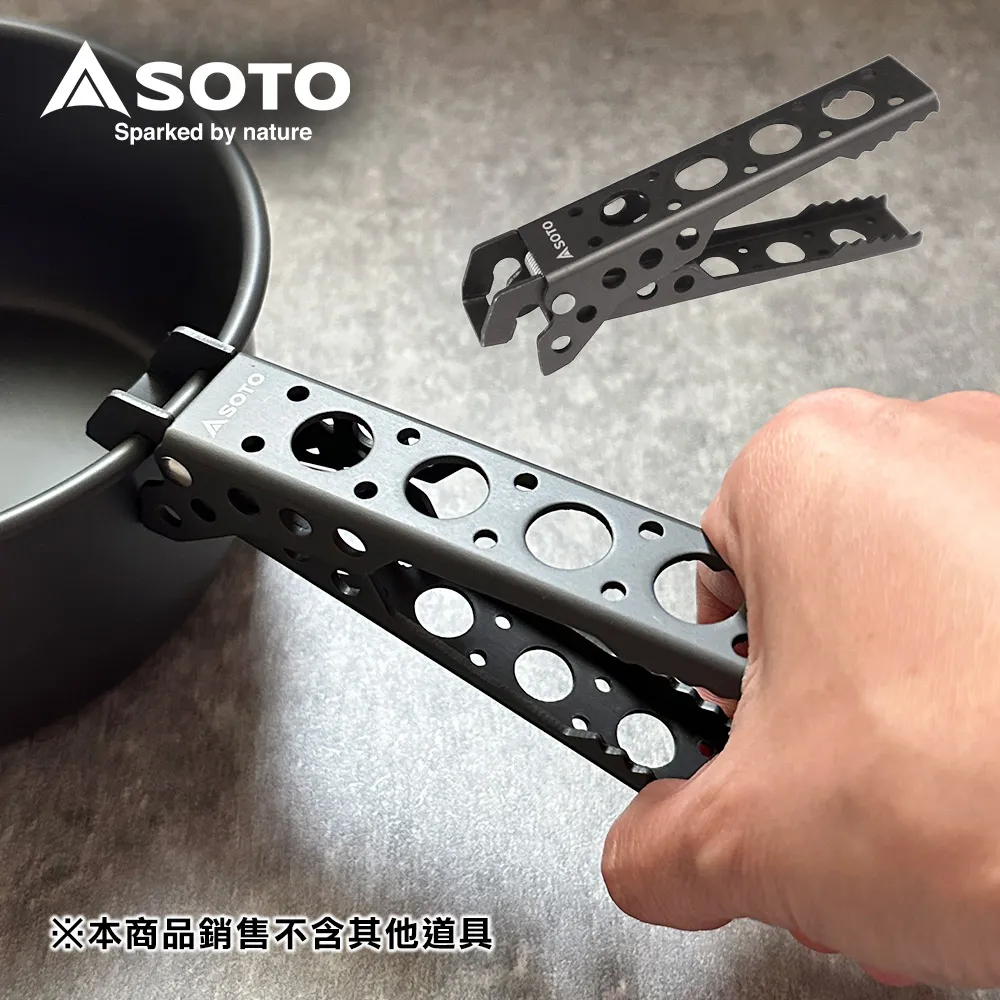 SOTO 兩用荷蘭鍋10吋 ST-910DL 歷史價格詳細信息