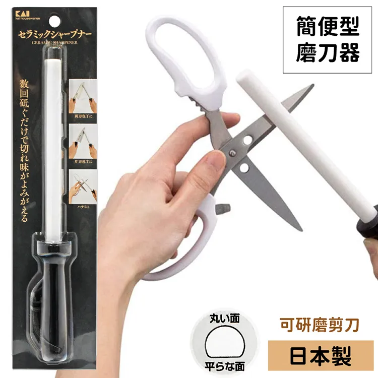 日本貝印型男電動修容剃刀組 HC-3001 歷史價格詳細信息