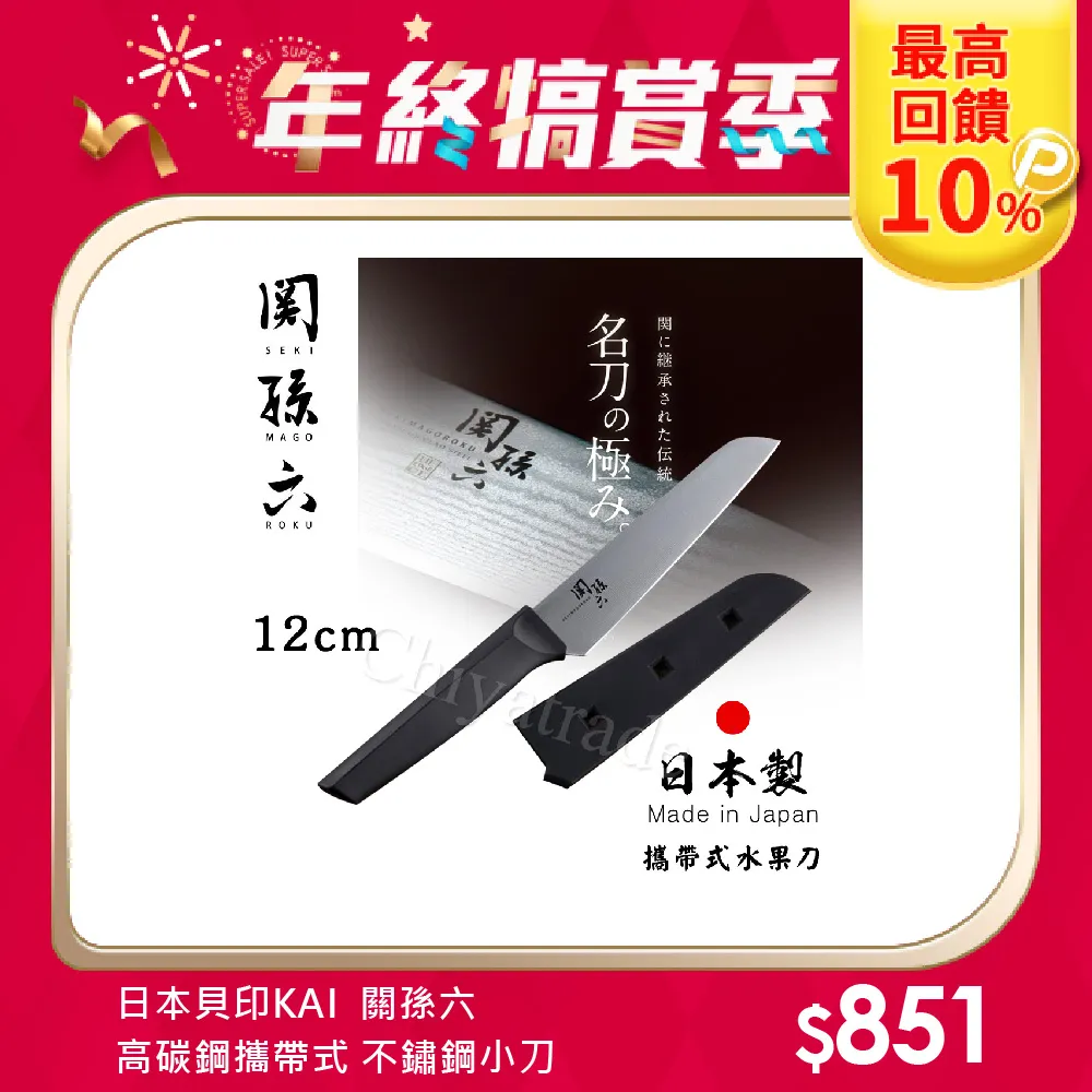 【外出攜帶】日式不鏽鋼餐具三件組(便攜 外出 露營 野餐 環保餐具 湯匙 叉子 筷子 交換禮物) 歷史價格詳細信息