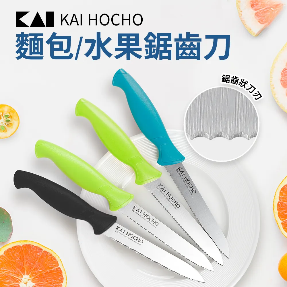 【貝印/日本製】多用途開罐器 開瓶器 歷史價格詳細信息