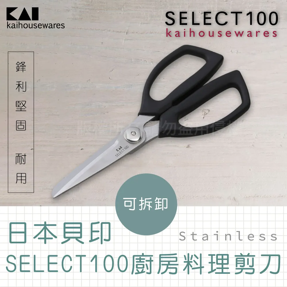 《KAI貝印》創意陶瓷壓檸檬器-大 歷史價格詳細信息