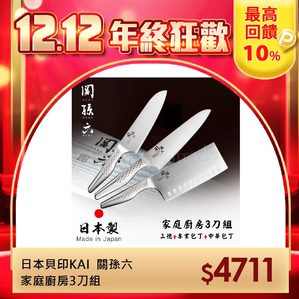 KAI 貝印 專業頂級不銹鋼 指甲剪/指甲剪刀/指甲刀【DT STORE】【0322193】 歷史價格詳細信息