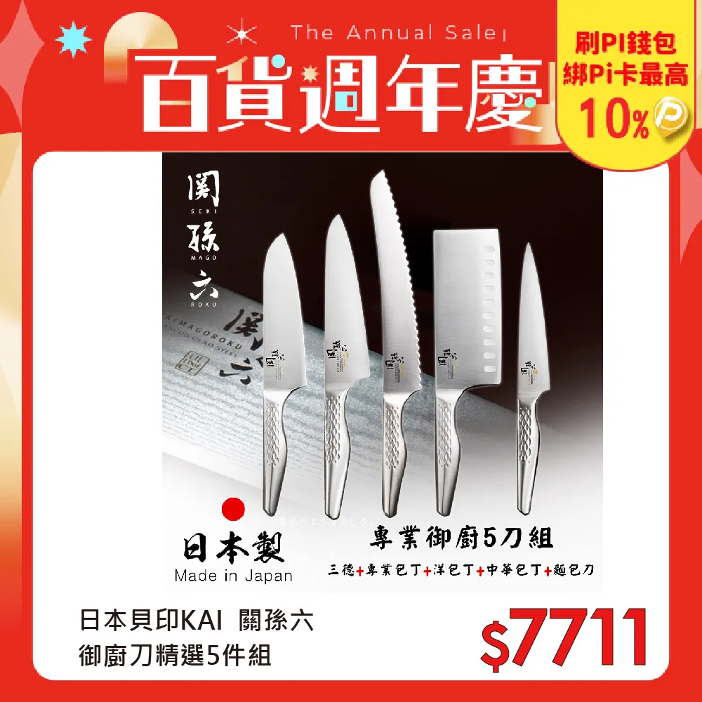 日本六角形御守~京都六角堂 南天守限定~白底果實繡((開運厄除 綬帶結御守))筆電包公事包手提包背包吊飾掛飾平安護身符 歷史價格詳細信息