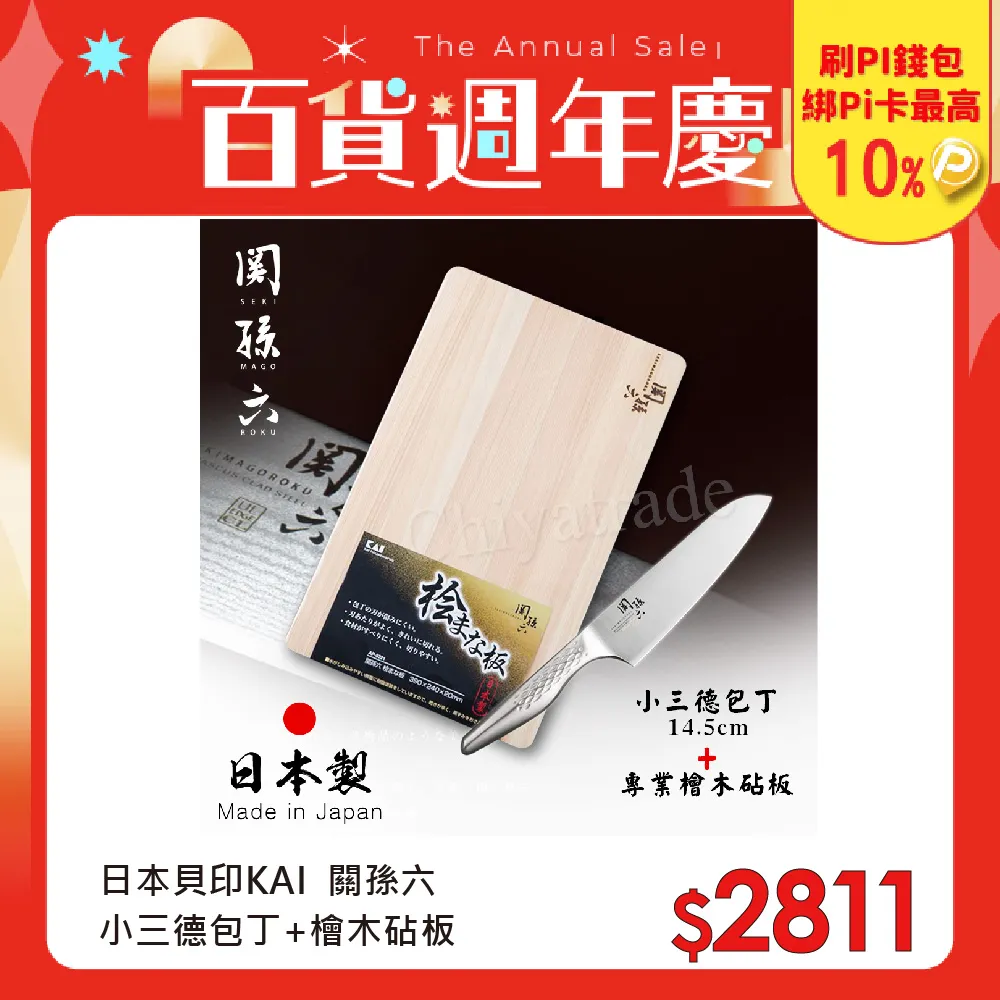 木丁丁創意按摩梳子檀木頭 皮防寬齒梳 絡梳子面部眼部肩頸 歷史價格詳細信息