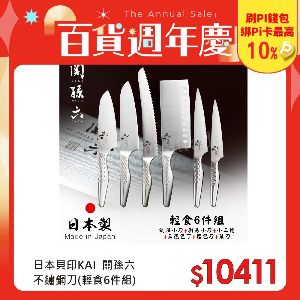 6件套 六芒星套裝耳釘組合 韓國氣質小巧月亮流蘇耳環 高級感疊戴星月耳環 歷史價格詳細信息