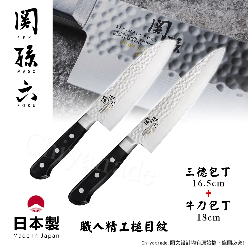 【KAI 貝印】日本製 關孫六 牛刀 不鏽鋼刀 180mm80mm(AB5422 牛刀) 歷史價格詳細信息