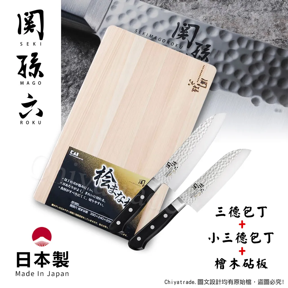 日本 實木精工銘木香盒18897 歷史價格詳細信息