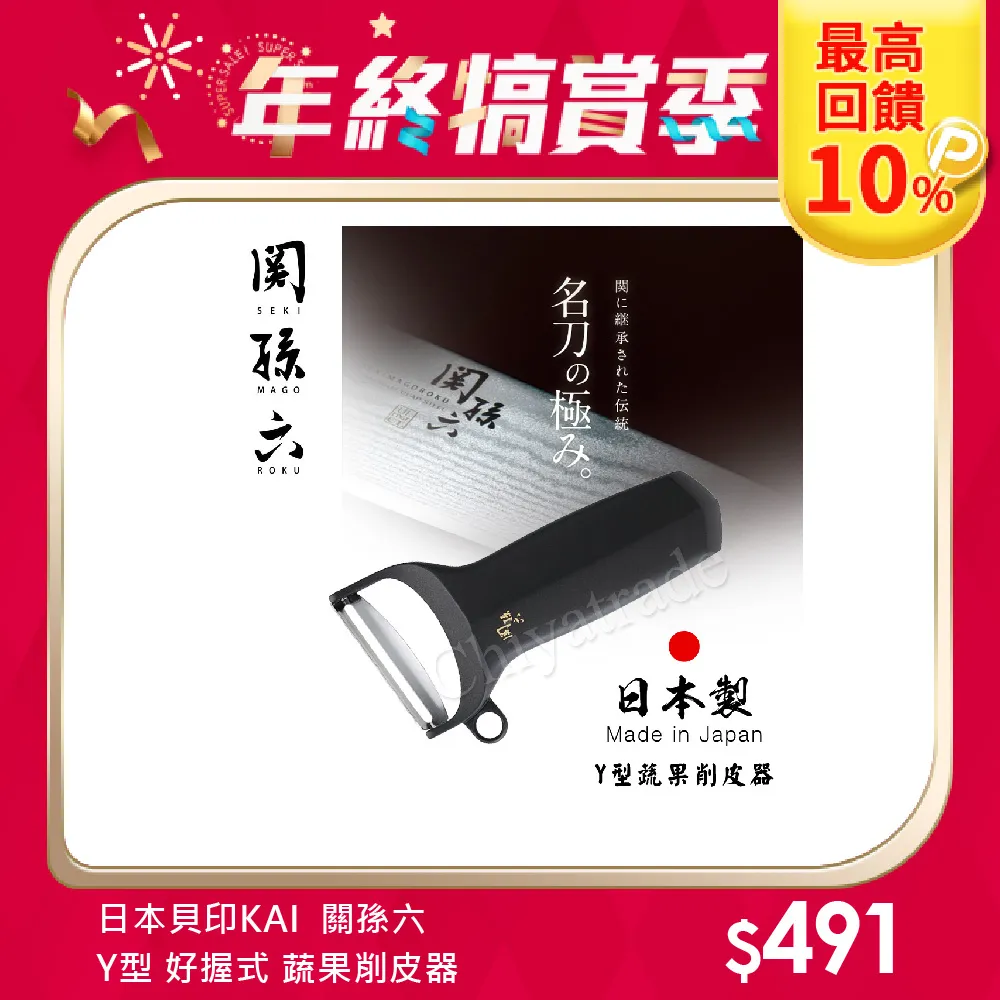 (y) 日本製1991年Sanrio kerokerokeroppi大眼蛙皮皮蛙手提式鐵盒/收納盒/置物盒 歷史價格詳細信息