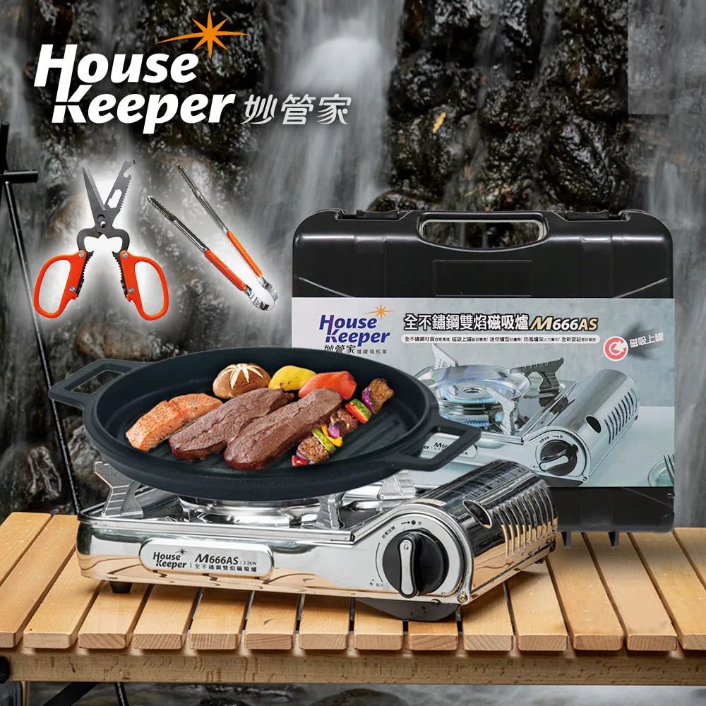 韓國【Four Season 】 不沾年輪迷你燒烤盤 25cm 歷史價格詳細信息