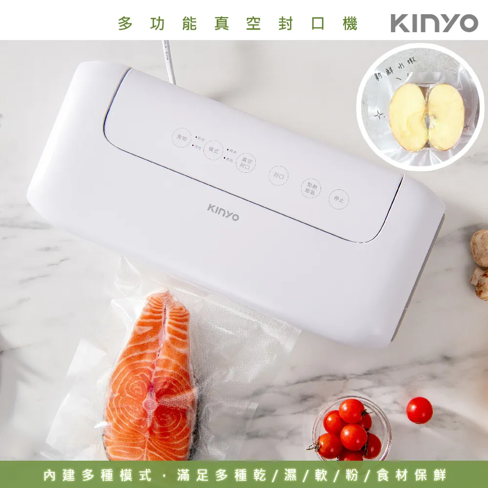 kinyo VS-790 輕巧型真空封口機 歷史價格詳細信息