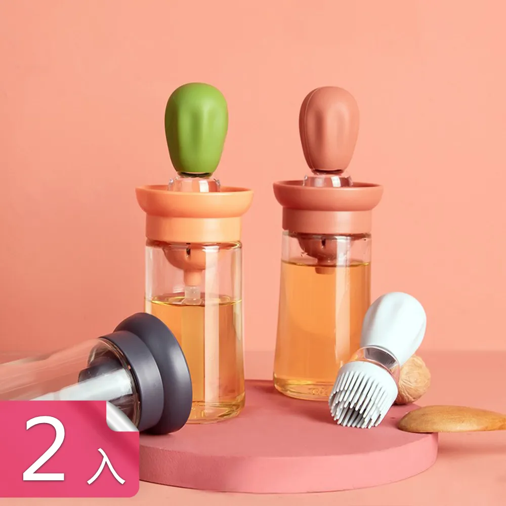 【荷生活】按壓式玻璃瓶身噴霧式油壺 廣角式噴嘴氣炸鍋霧化噴油壺-2入 歷史價格詳細信息