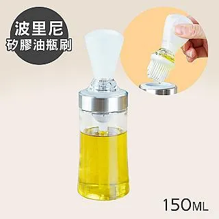 【Quasi】波里尼矽膠油瓶刷《泡泡生活》烘焙料理工具 歷史價格詳細信息