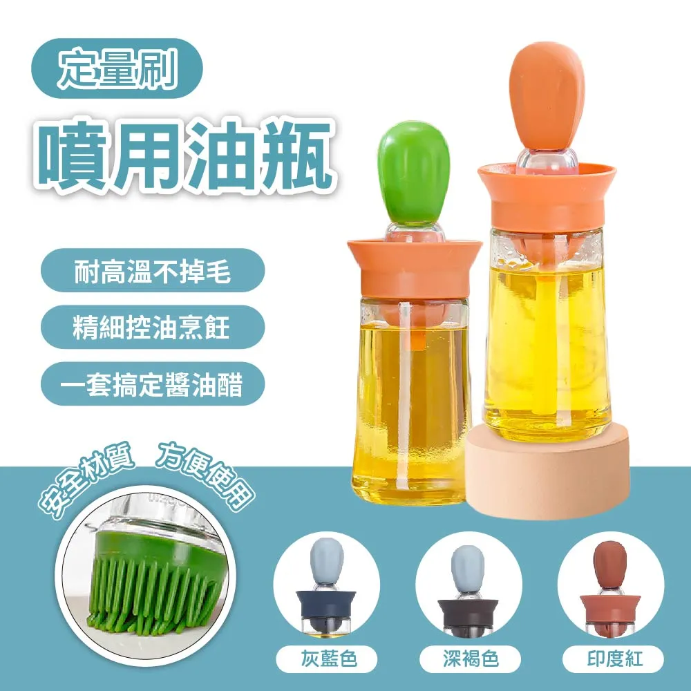 油瓶專用定量按壓壓嘴(1入) 顏色隨機出貨【小三美日】D021624 歷史價格詳細信息