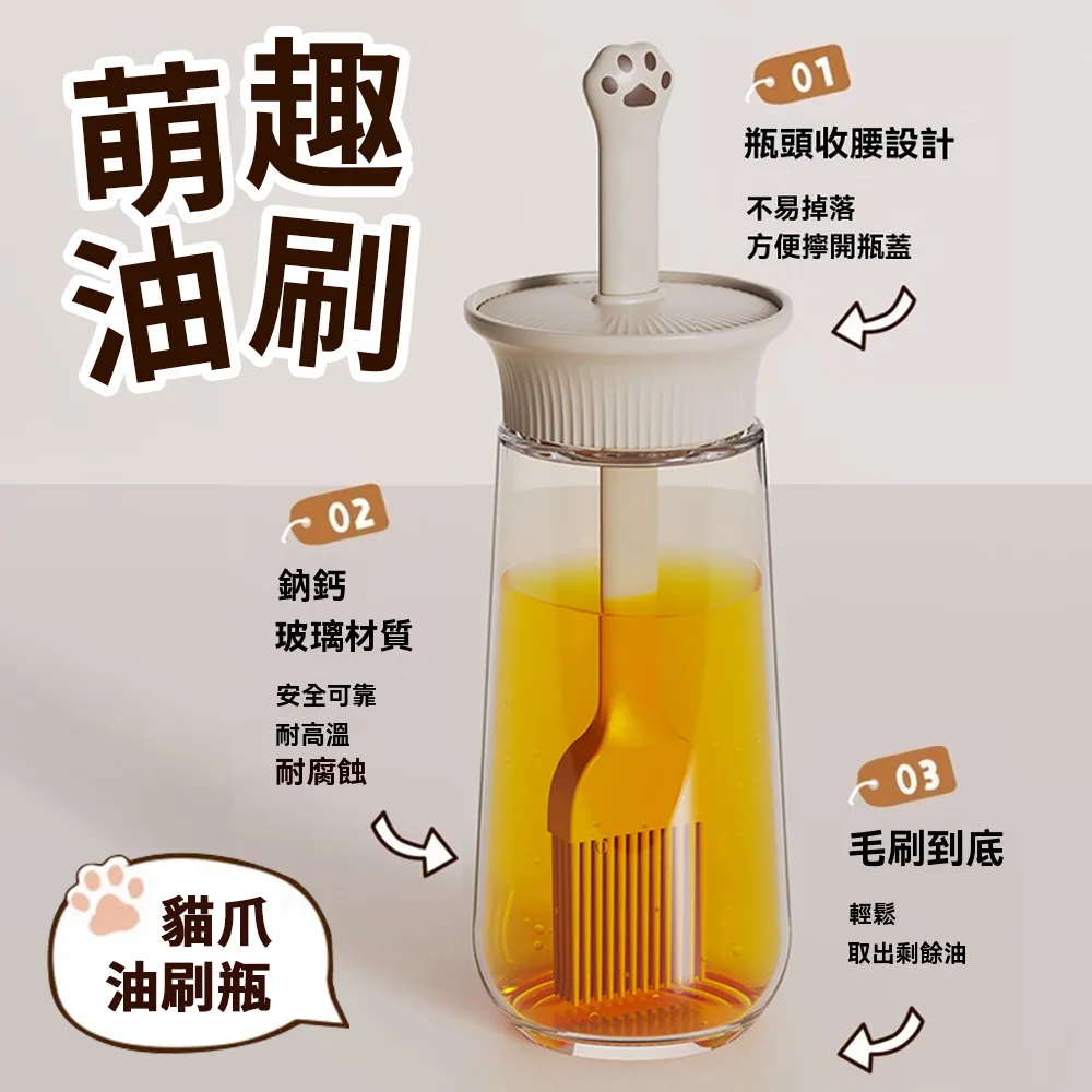 Cookee 廚房玻璃按壓式噴霧壺 食用油噴霧瓶 歷史價格詳細信息